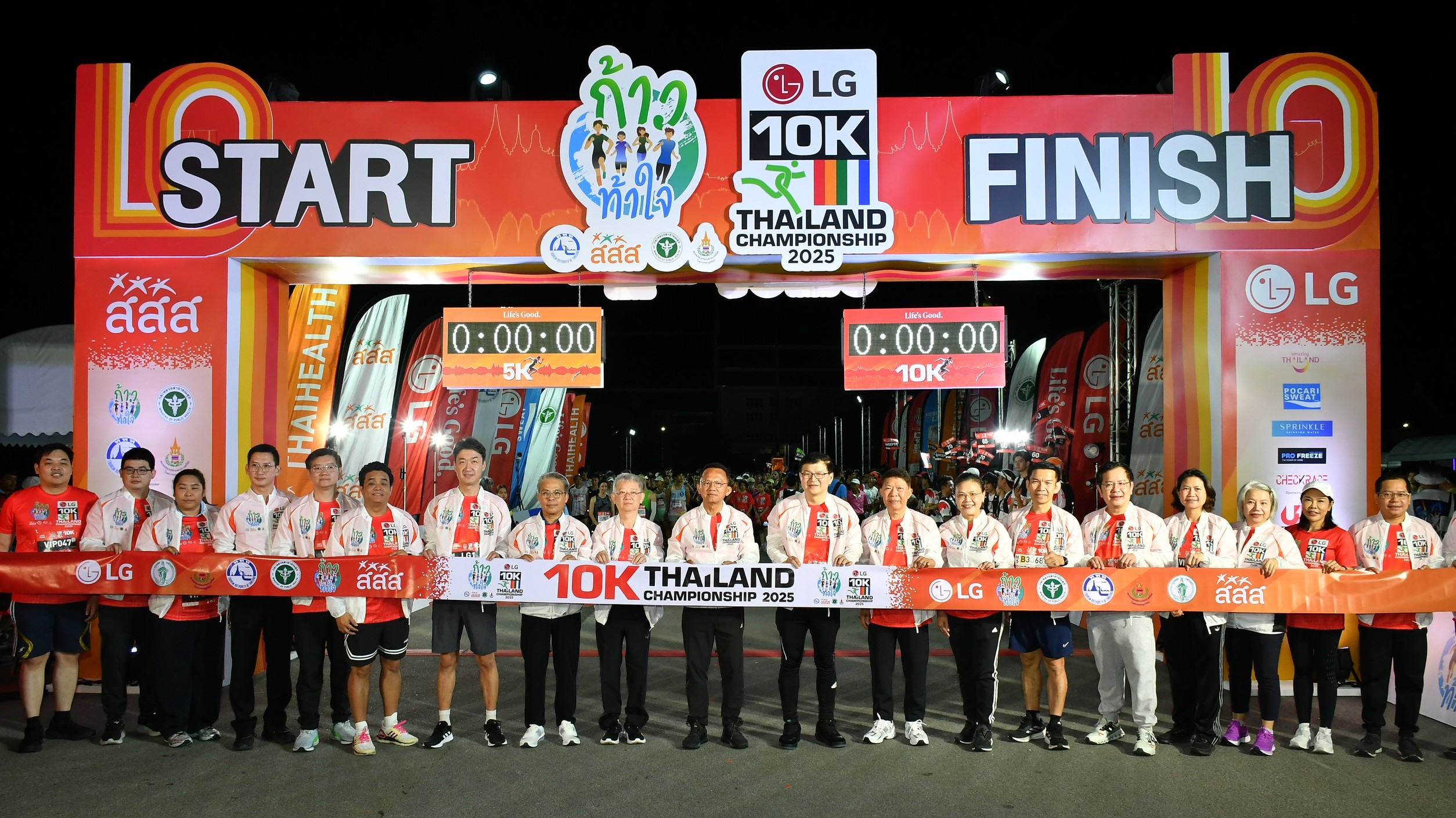 รมว.สธ.เปิดงานวิ่งก้าวท้าใจ 10 KM Thailand Championship 2025 Presented by LG