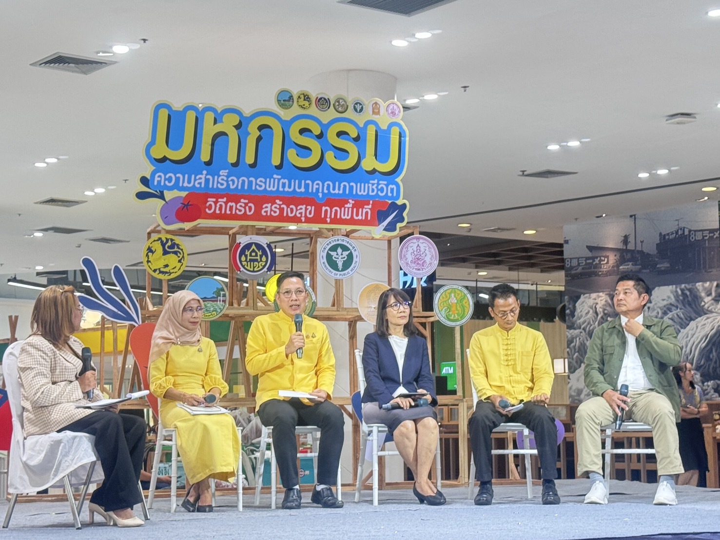 สธ.ตรัง ร่วมเป็นวิทยากรเวทีเสวนา ในหัวข้อ 