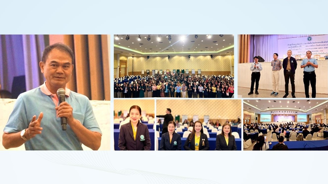 สสจ.เลย ร่วมรับฟังการนำเสนอ “แผนการพัฒนาเครือข่ายอาสา RSA และการพัฒนาการยุติการตั้งครรภ์ ภาคอีสาน”