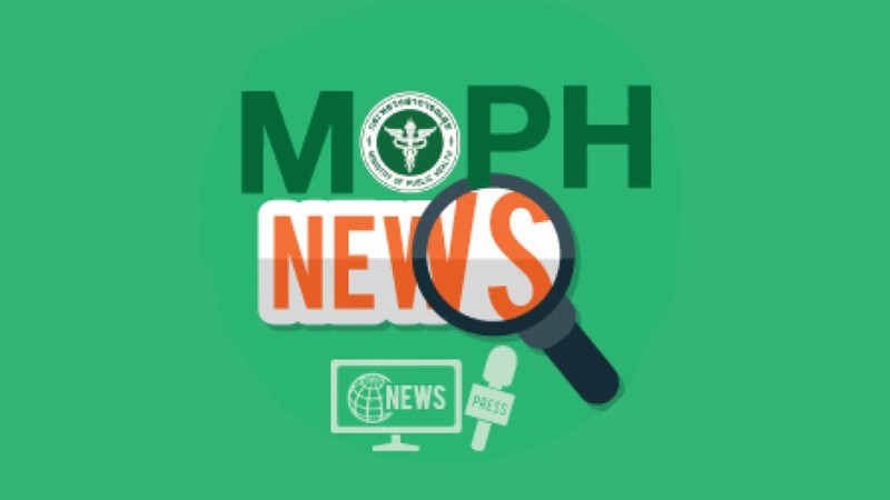MOPH NEWS 28 พฤษภาคม 2568