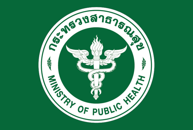 รายงานผลการจัดซื้อจัดจ้าง ประจำปีงบประมาณ พ.ศ. 2567 งบลงทุน