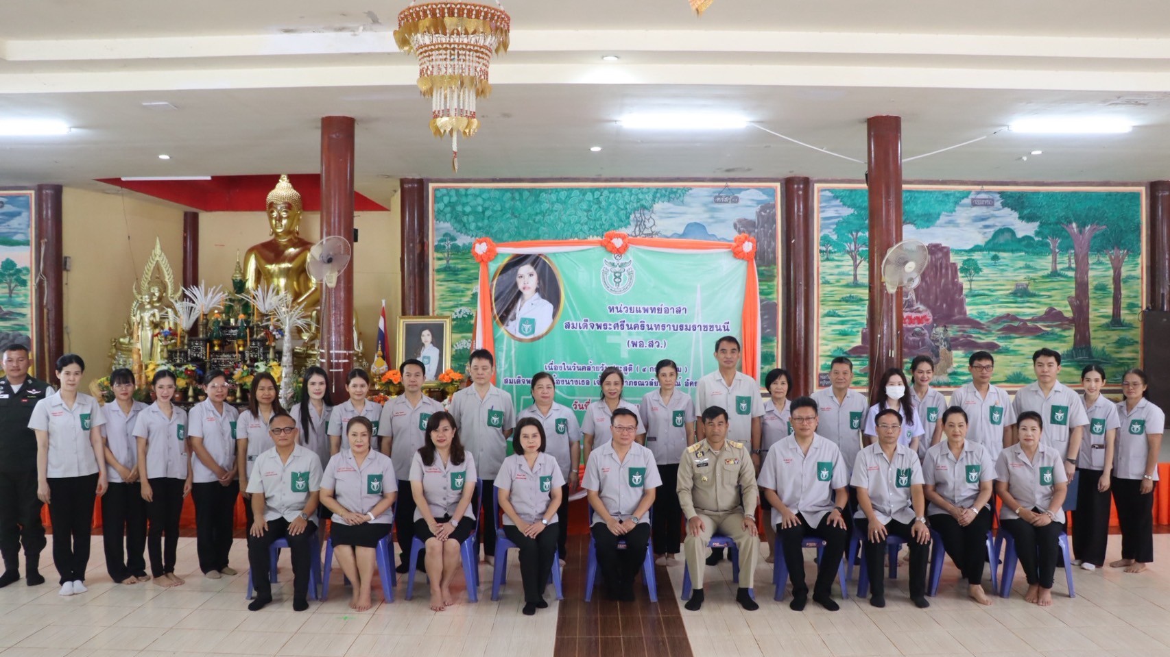 ‘สสจ.นครพนม’ ออกหน่วยแพทย์ พอ.สว. เทิดพระเกียรติ สมเด็จเจ้าฟ้าฯ กรมพระศรีสวางควัฒน วรขัตติยราชนารี เนื่องในวันคล้ายวันประสูติ วันที่ 4 กรกฎาคม