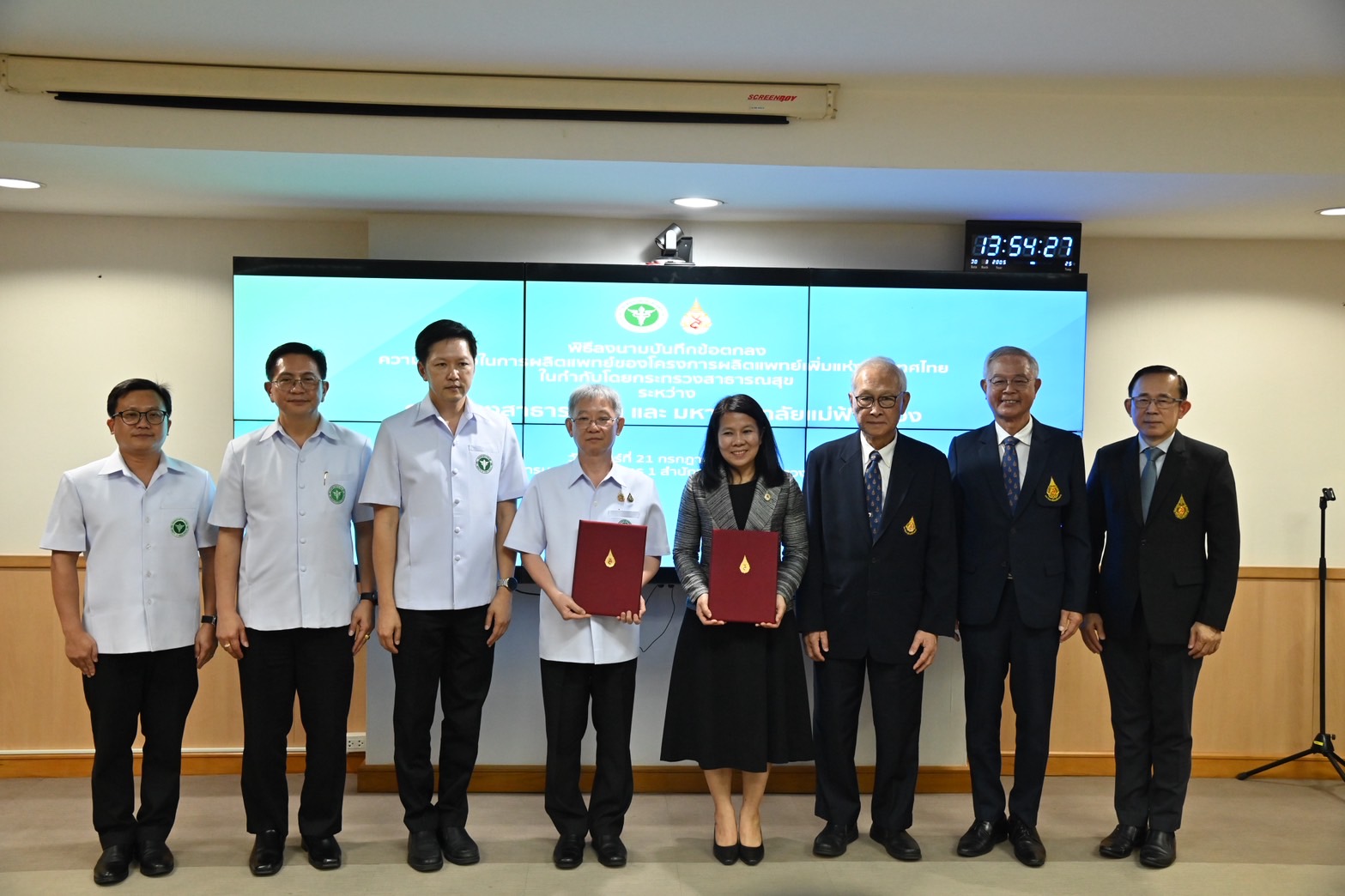 สธ.-ม.แม่ฟ้าหลวง ร่วมผลิตแพทย์เติมเข้าระบบสาธารณสุขภาคเหนือ มีศูนย์แพทยศาสตรศึกษาชั้นคลินิก รพ.น่าน จัดการเรียนการสอนประสบการณ์ปีที่ 4 - 6