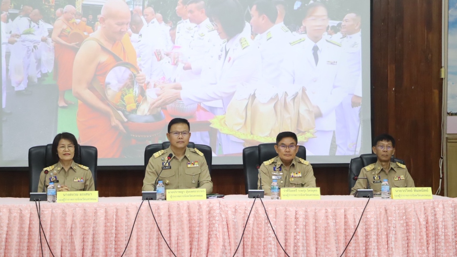 “สสจ.นครพนม” ร่วมประชุมฯ คณะกรรมการจังหวัดนครพนม ประจำเดือน มิถุนายน 2568