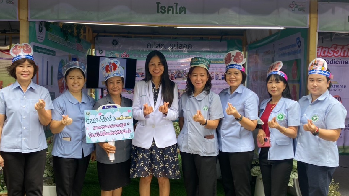 บริการทุกช่วงวัย ด้วยความห่วงใยจากกระทรวงสาธารณสุข ปี 68 จ.ตาก