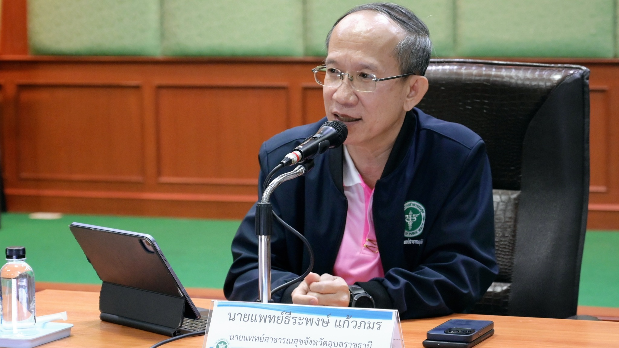 นพ.สสจ.อุบลฯ ประธานการประชุมกลุ่มสาธารณอำเภอ จังหวัดอุบลราชธานี ประจำปีงบประมาณ ๒๕๖๘ (ครั้งที่ ๒/๒๕๖๘)