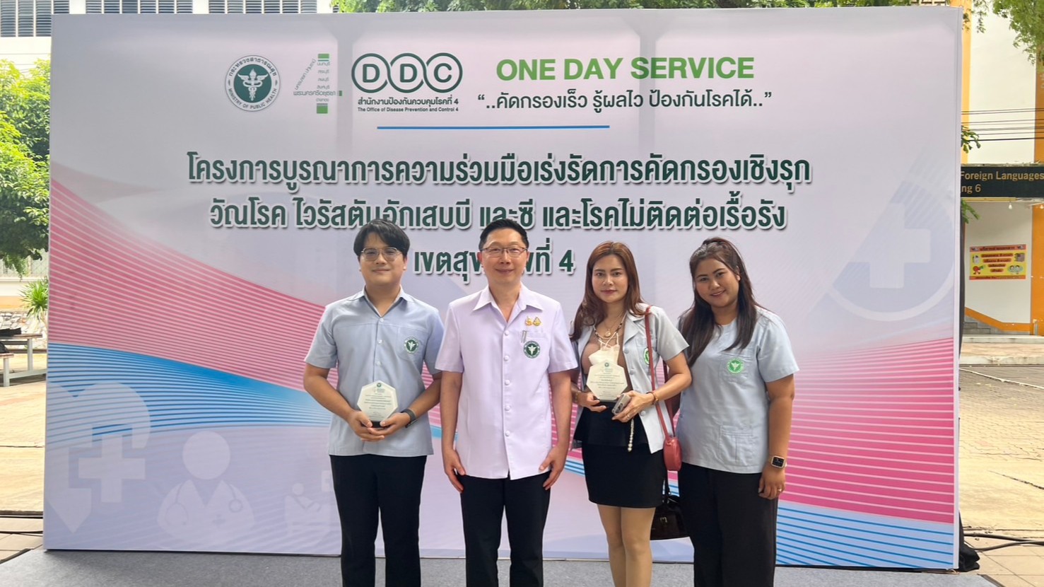 ผู้อำนวยการโรงพยาบาลสิงห์บุรี  ร่วมกิจกรรม One Day Service : คัดกรองเร็ว รู้ผลไว...