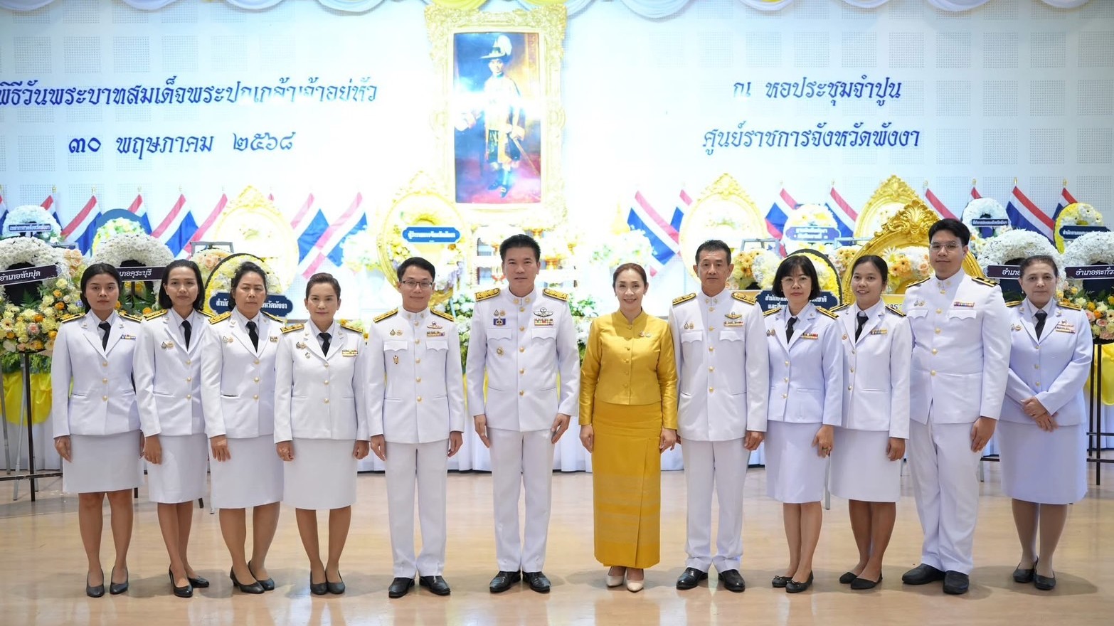 ผู้อำนวยการโรงพยาบาลพังงา ร่วมพิธีวางพวงมาลา เนื่องในวัน “พระบาทสมเด็จพระปกเกล้าเจ้าอยู่หัว”