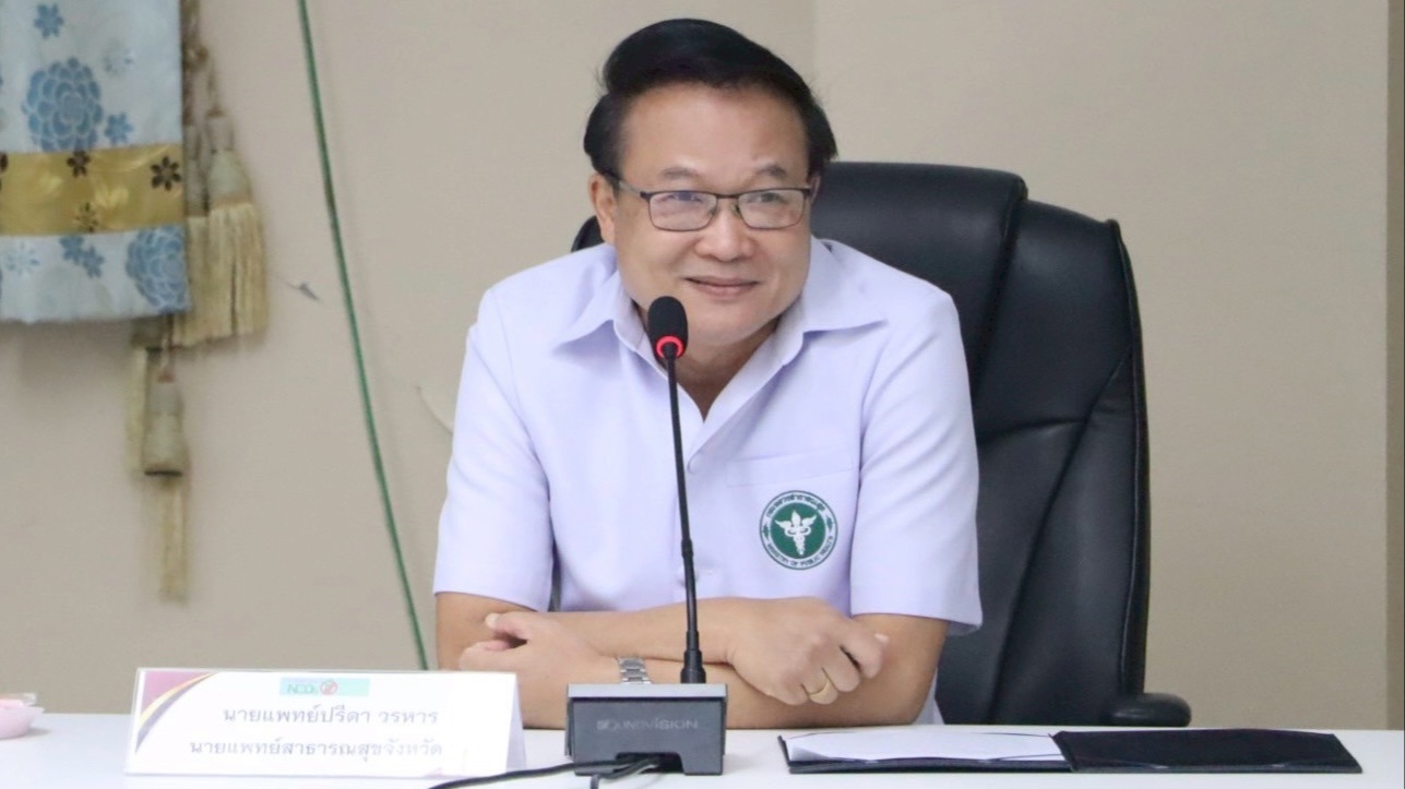 ‘นพ.สสจ.นครพนม’ ประธานเปิดโครงการประชุม  ขับเคลื่อนนโยบายคนไทยห่างไกล โรคไม่ติดต่อ(NCDs) จังหวัดนครพนม