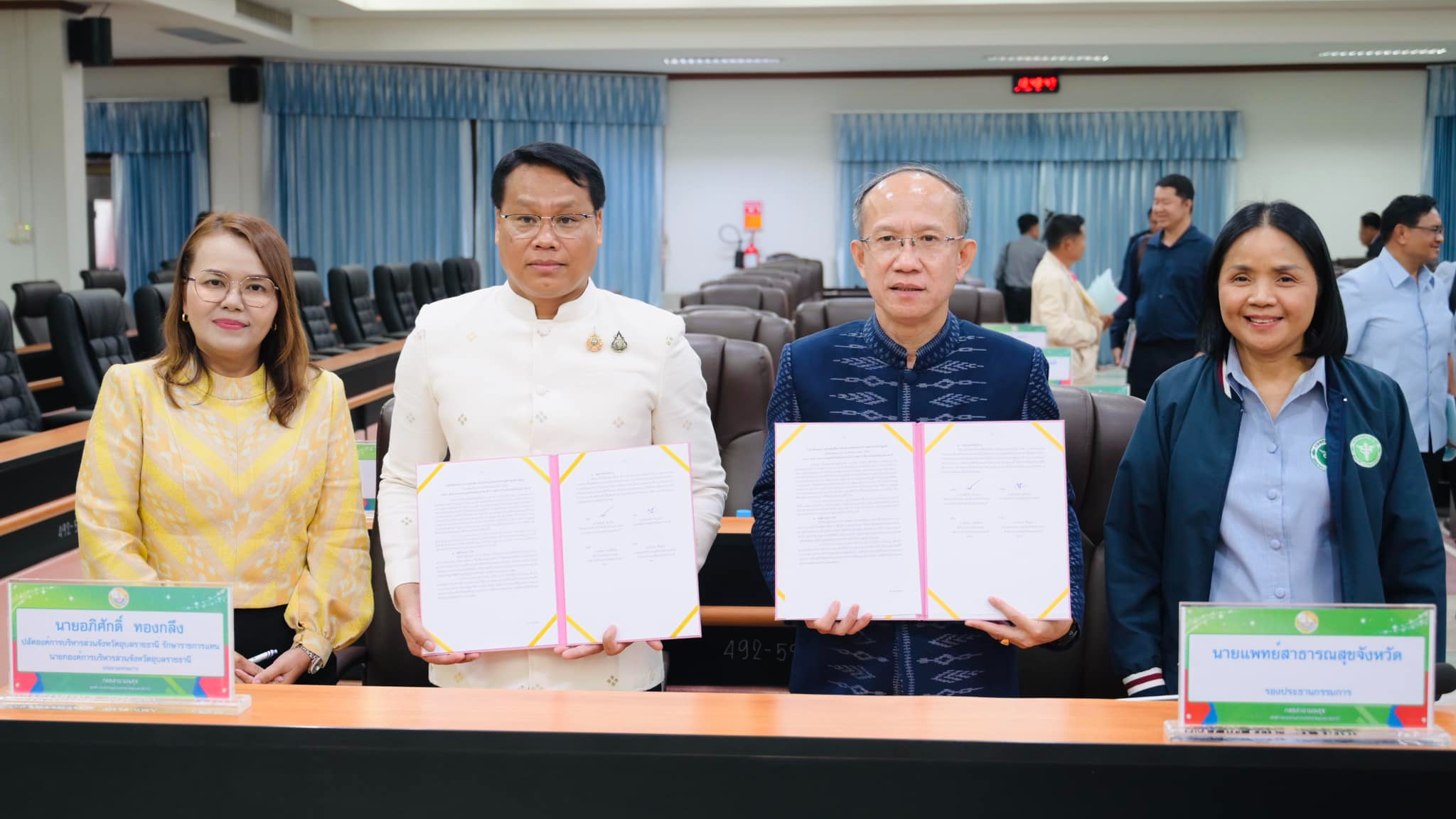 นพ.สสจ.อุบลฯ เข้าร่วมการประชุมคณะกรรมการสุขภาพระดับพื้นที่ (กสพ.) ขององค์การบริหารส่วนจังหวัดอุบลราชธานี ครั้งที่ ๑/๒๕๖๘