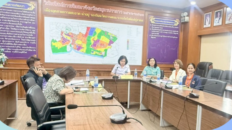 สสจ.สมุทรปราการ จัดประชุมซักซ้อมการเบิกจ่ายงบประมาณและติดตามการดำเนินงานโครงการส...