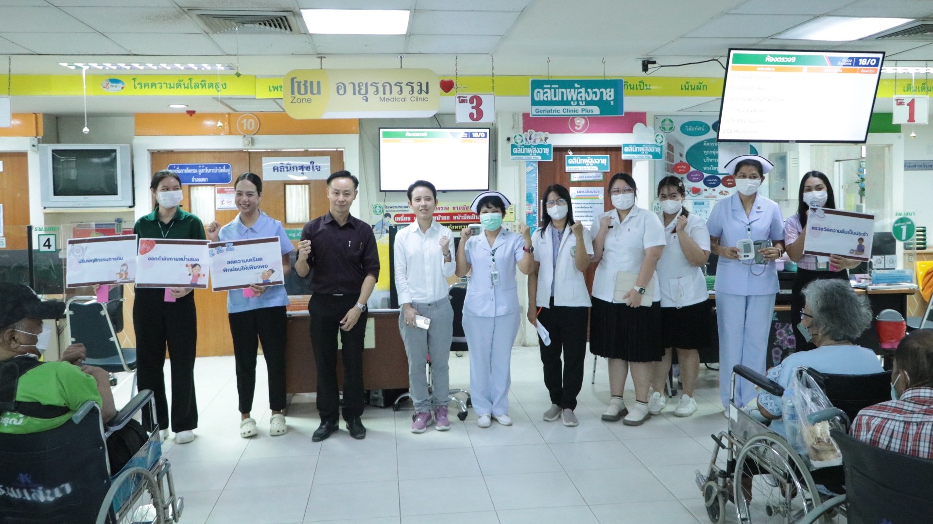 โรงพยาบาลเสนา พร้อมคณะจัดกิจกรรม วันความดันโลหิตสูงโลก ประจำปี 2568
