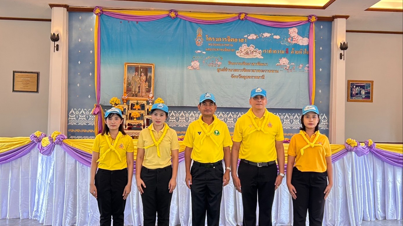 สา’สุขอุบลฯ ร่วมกิจกรรมจิตอาสาพัฒนาเนื่องในโอกาสวันสำคัญของชาติ ในห้วงเดือนมิถุนายน ปี 2568 งานวันคล้ายวันพระราชสมภพสมเด็จพระนางเจ้า ฯ พระบรมราชินี