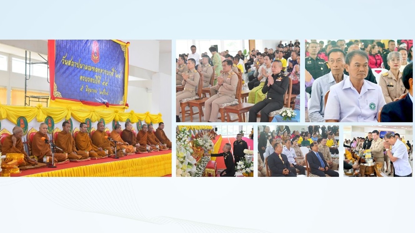 สสจ.เลย ร่วมพิธีสถาปนามณฑลทหารบกที่ 28 ครบรอบ 44 ปี ณ สโมสรทหารค่ายศรีสองรัก อำเภอเมืองเลย จังหวัดเลย