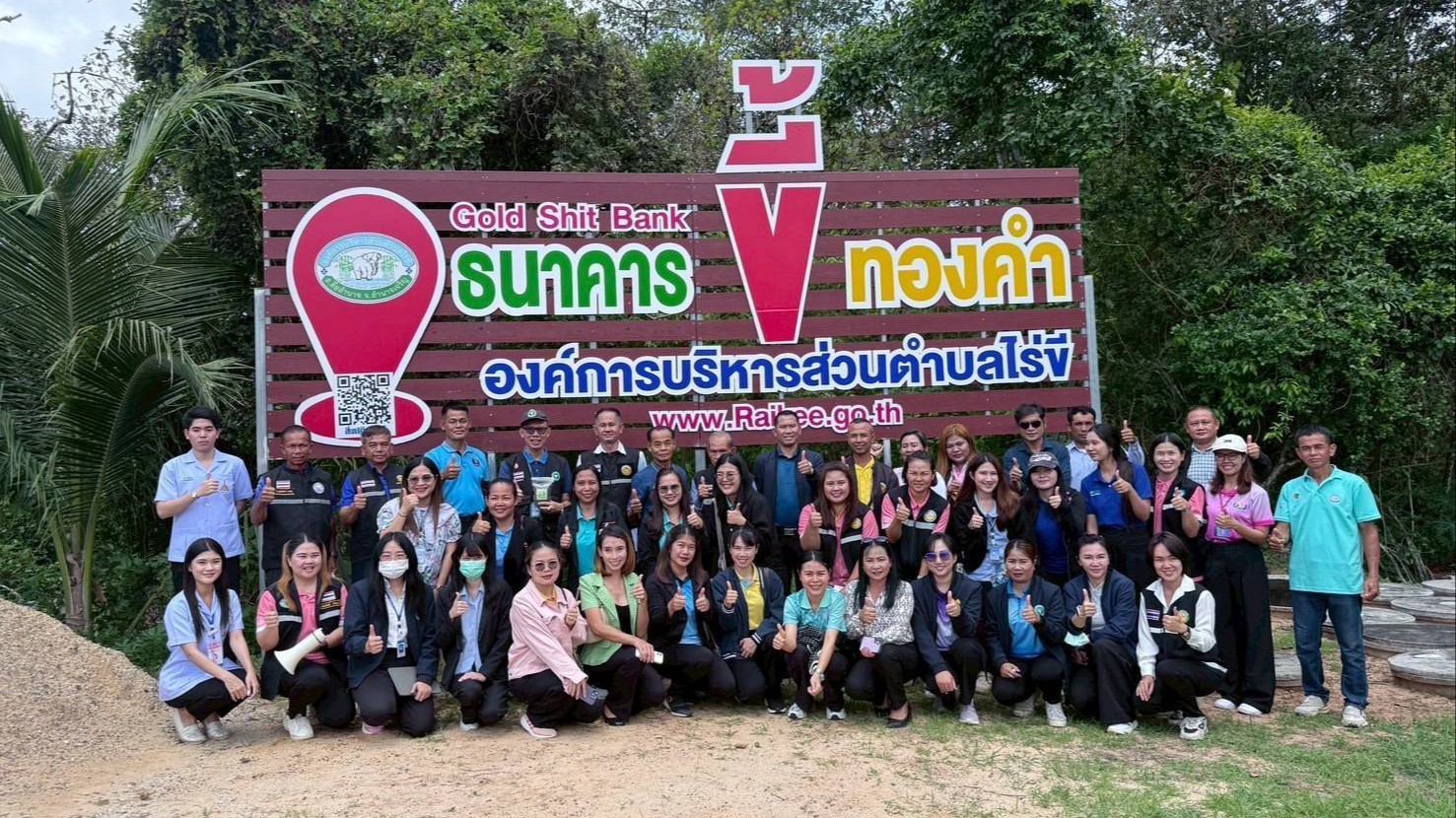 สา‘สุขอุบลฯ จัดประชุมเชิงปฏิบัติการบ่อบำบัดสิ่งปฎิกูลเพื่อตัดวงจรพยาธิใบไม้ตับแล...