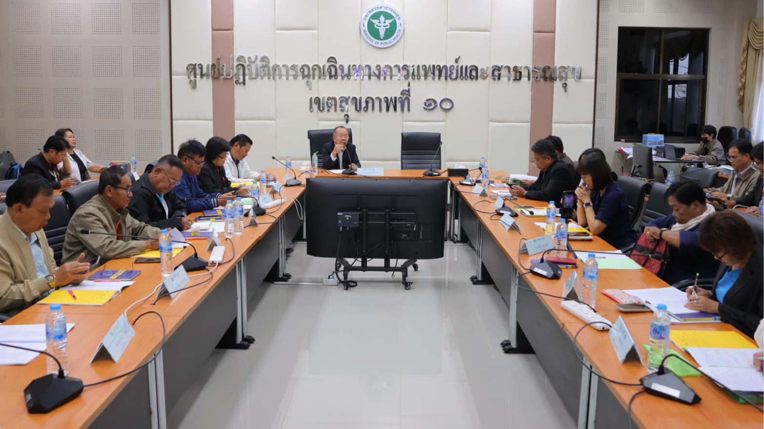 สา'สุขอุบลฯ  ร่วมประชุมคณะกรรมการเขตสุขภาพเพื่อประชาชน พื้นที่ ๑๐ ครั้งที่ ๑ ประจำปี ๒๕๖๘