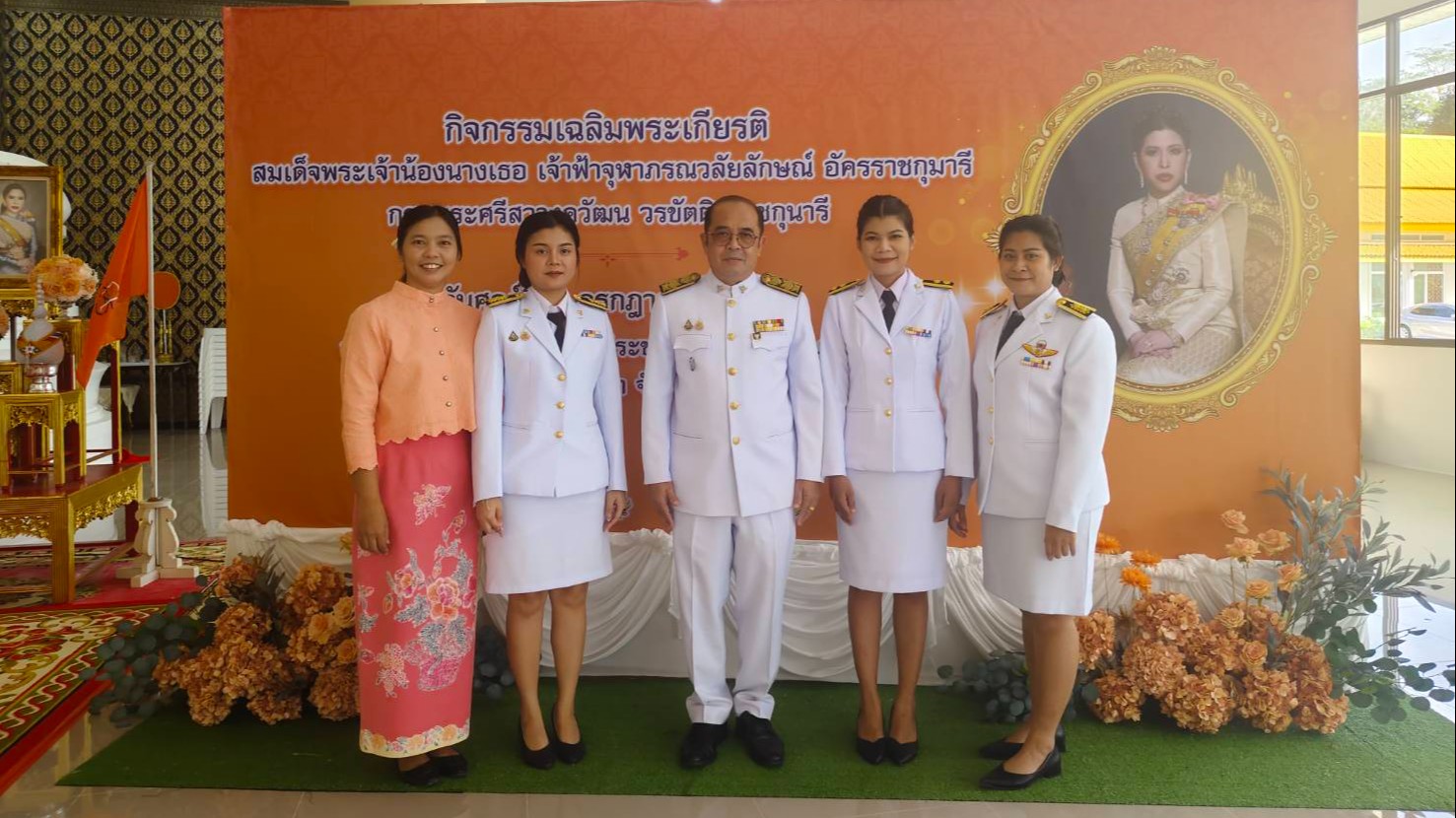 รองนายแพทย์สาธารณสุขจังหวัดพังงา เข้าร่วมพิธีเจริญพระพุทธมนต์เฉลิมพระเกียรติ สมเด็จพระเจ้าน้องนางเธอเจ้าฟ้าจุฬาภรณวลัยลักษณ์ อัครราชกุมารี กรมพระศรีสวางควัฒน วรขัตติยราชนารี เนื่องในโอกาสวันคล้ายวันประสูติ 4 กรกฎาคม