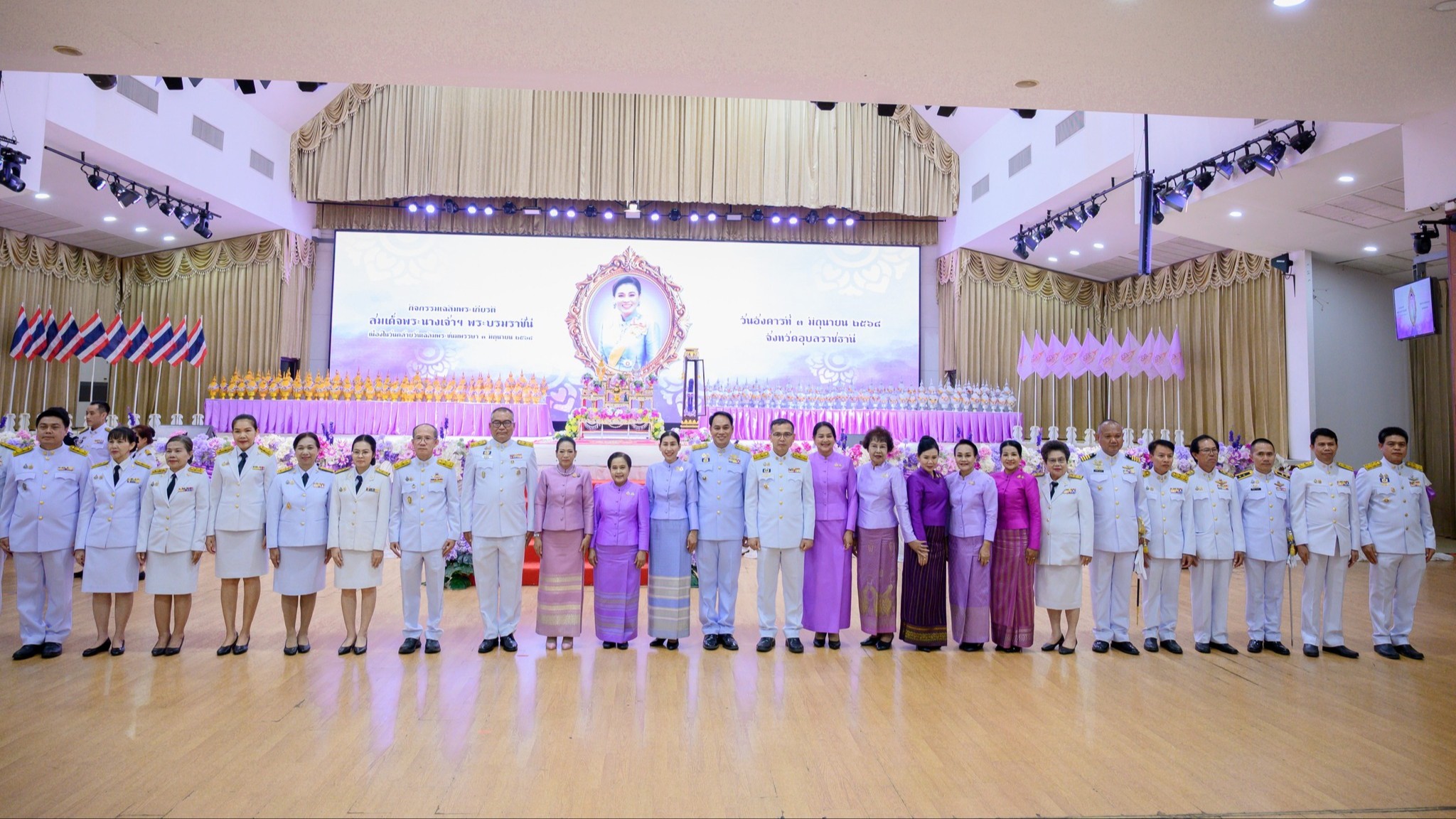 นพ.สสจ.อุบลฯ ร่วมกิจกรรมเฉลิมพระเกียรติสมเด็จพระนางเจ้าฯ พระบรมราชินี เนื่องในโอกาสวันเฉลิมพระชนมพรรษา ๓ มิถุนายน ๒๕๖๘ จังหวัดอุบลราชธานี ในพิธีถวายเครื่องราชสักการะและวางพานพุ่ม และพิธีจุดเทียนถวายพระพรชัยมงคล