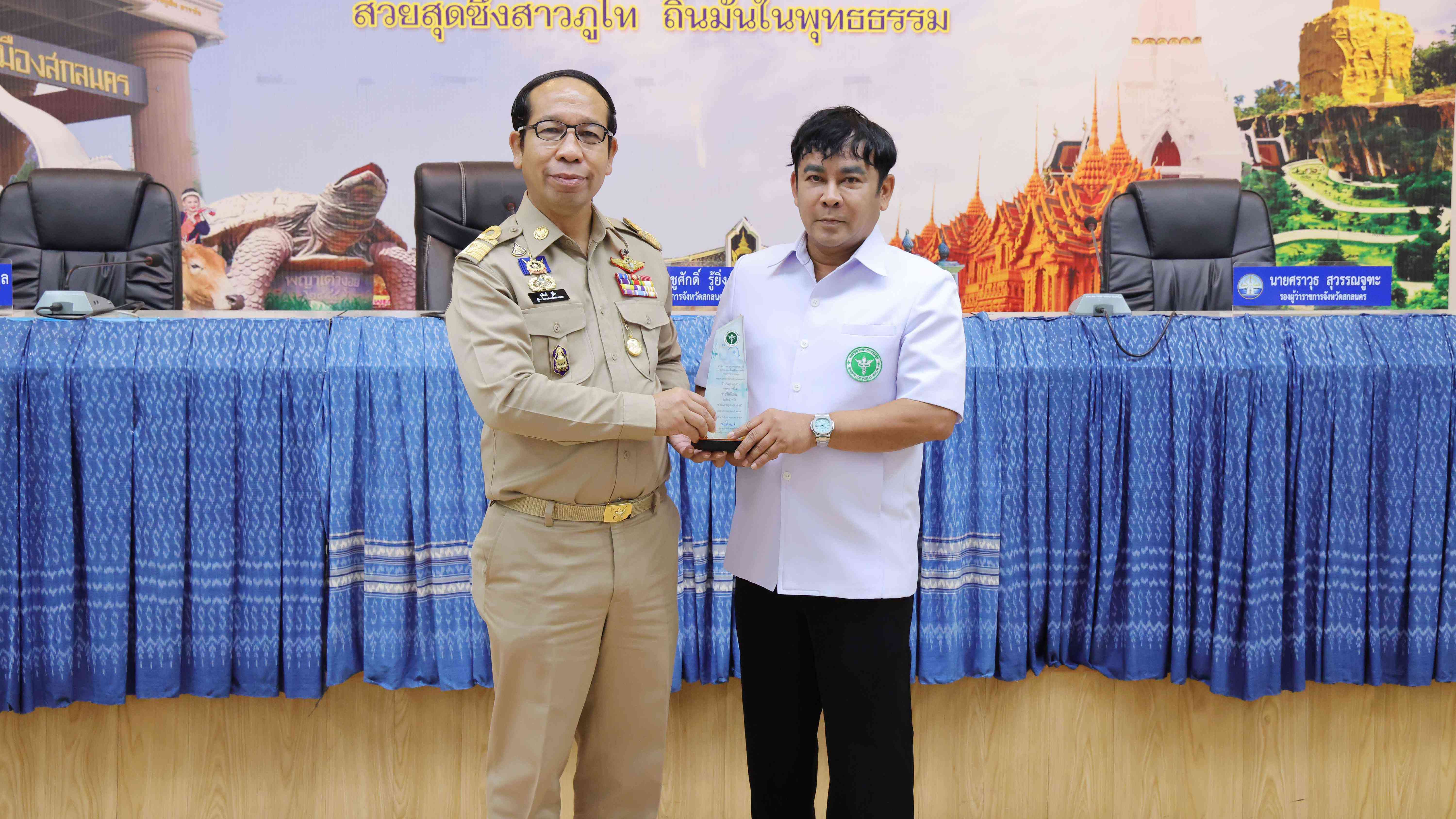 สสจ.สกลนคร “ร่วมประชุมคณะกรมการจังหวัดสกลนคร และหัวหน้าส่วนราชการประจำจังหวัดสกลนคร ประจำเดือนมิถุนายน 2568”