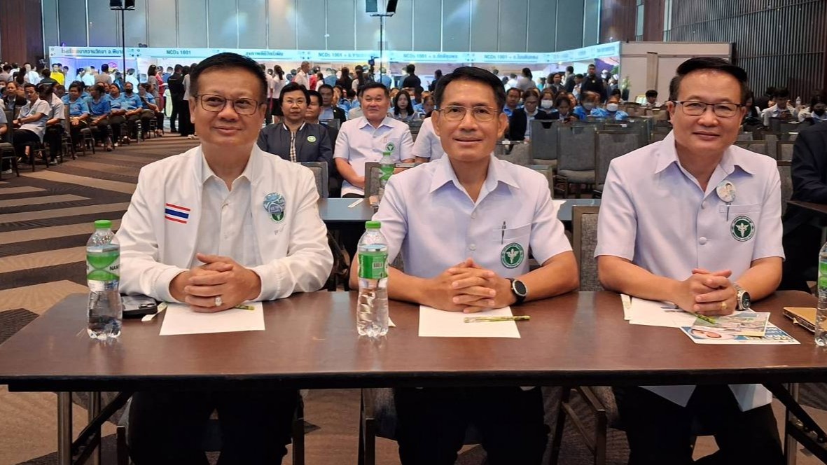 นพ.สสจ.หนองคาย ร่วม Kick Off' NCDs สู่สุขภาพดีมีสิทธิ์เพิ่ม เขตสุขภาพที่ 9