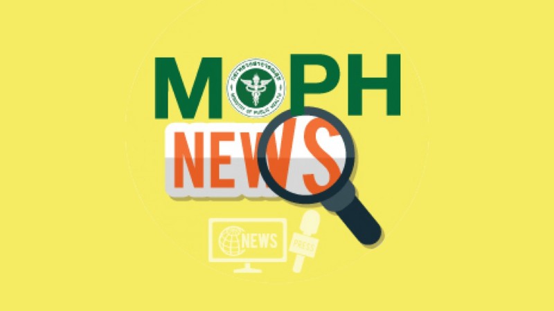 MOPH NEWS 21 เมษายน 2568
