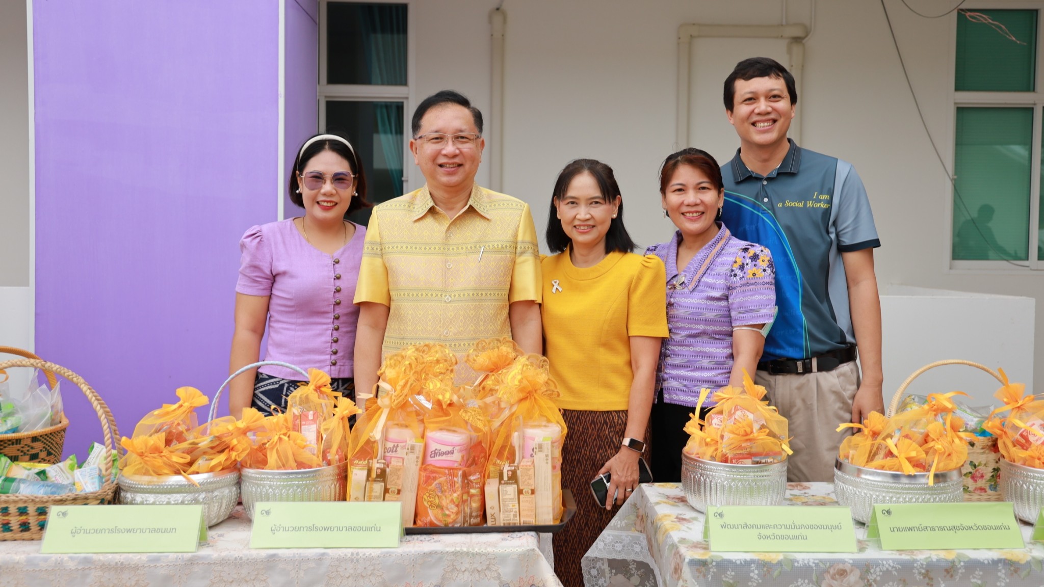 โรงพยาบาลขอนแก่น  ร่วมพิธีทำบุญตักบาตรและทอดผ้าป่าสามัคคี เนื่องในวัน “ครบรอบ 90 ปี ศรีสิรินธร”