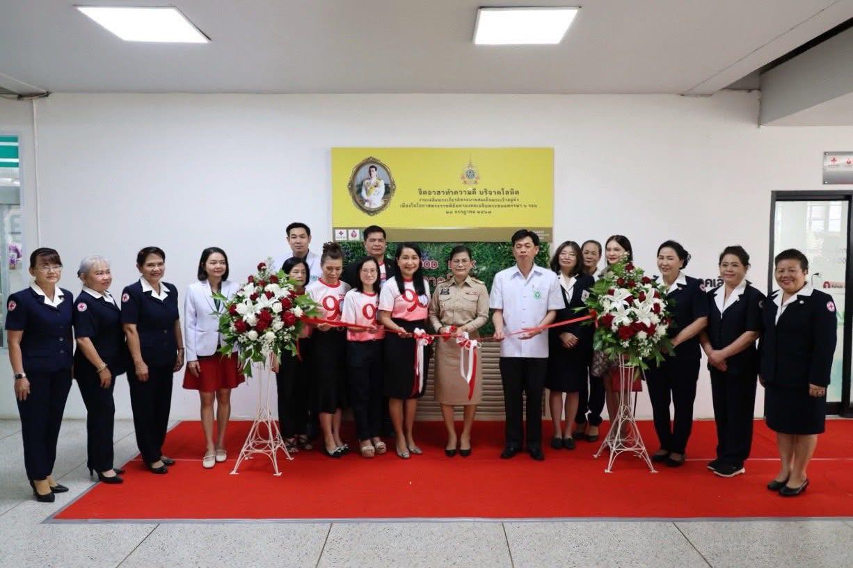 โรงพยาบาลหนองคาย ; พิธีเปิด “ห้องรับบริจาคโลหิต / สาขาบริการโลหิตแห่งชาติ”