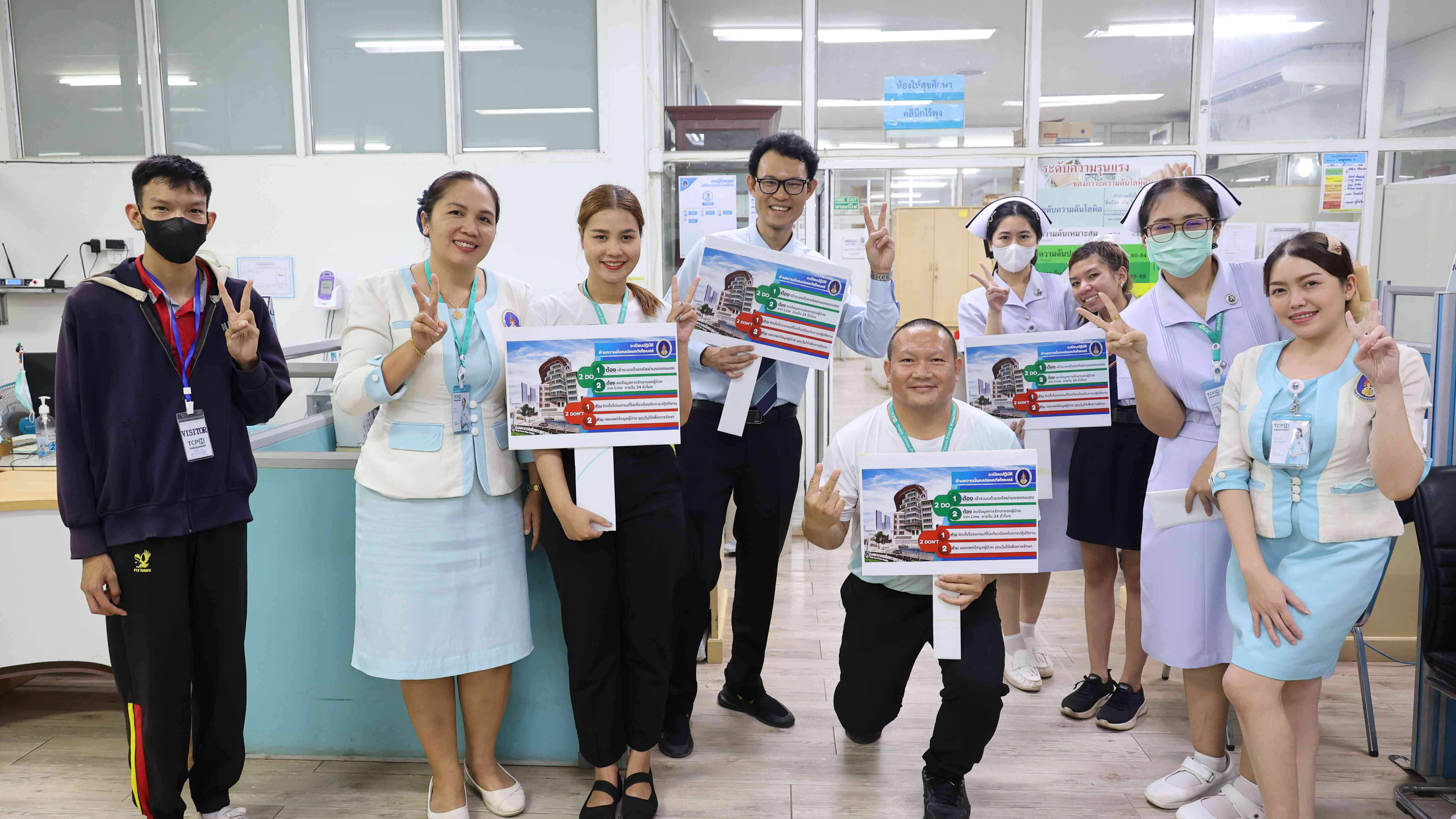 โรงพยาบาลสมเด็จพระยุพราชท่าบ่อ เดินรณรงค์ “ HAIT 2Do 2Don’t ”