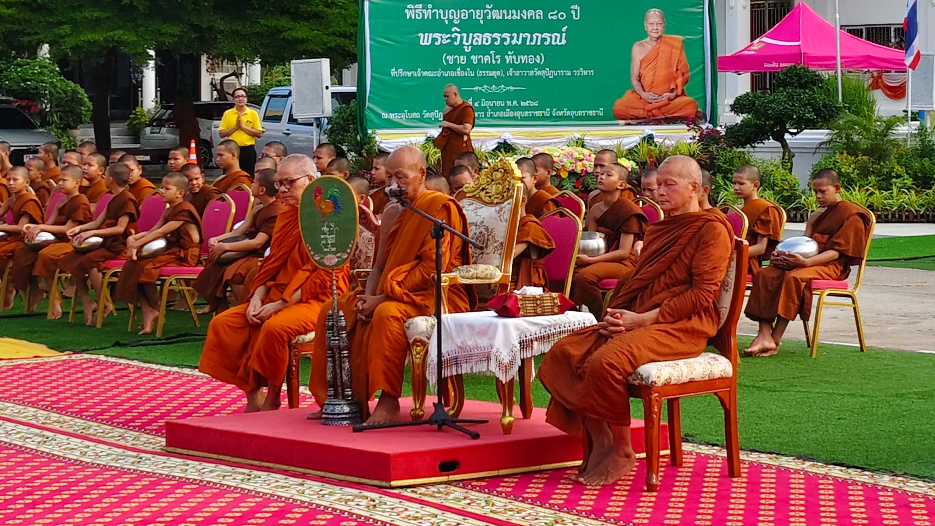 รพ.สรรพสิทธิประสงค์ ร่วมพิธีทำบุญตักบาตร เนื่องในโอกาสอายุวัฒนมงคล ครบรอบ 80 ปี พระวิบูลธรรมาภรณ์