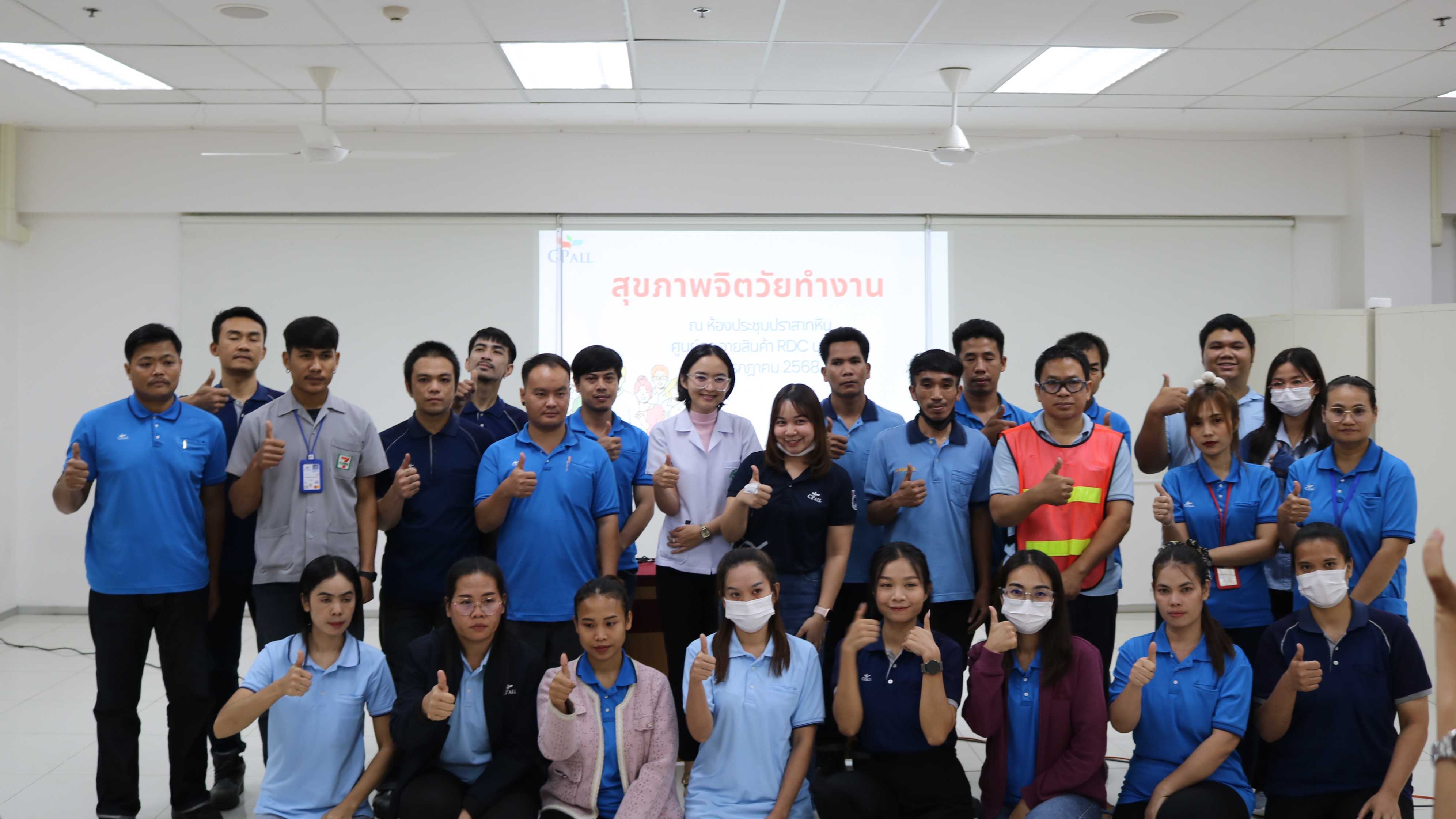 กลุ่มงานจิตเวชและยาเสพติด รพ.บุรีรัมย์ ร่วมเป็นวิทยากรกิจกรรมให้ความรู้แก่พนักงา...