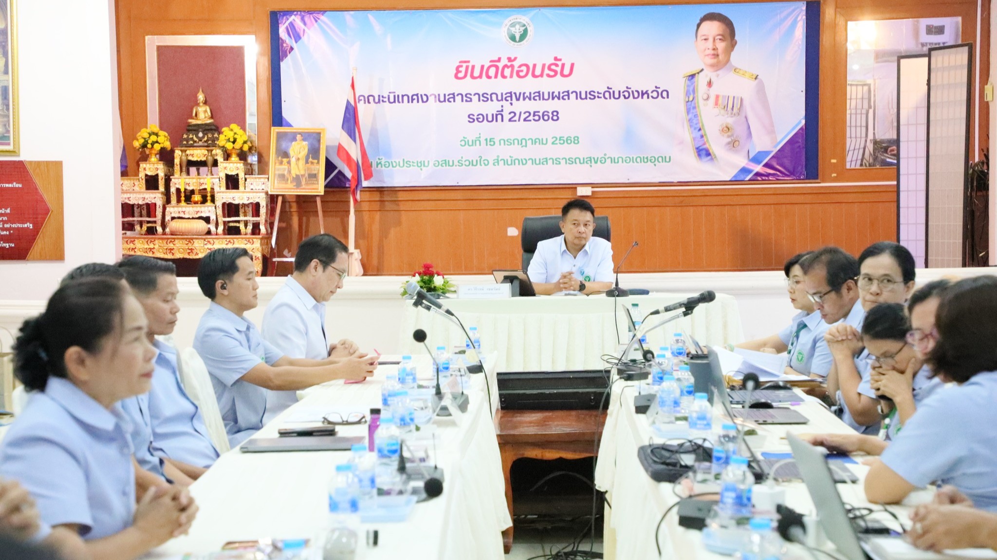 คปสอ.เดชอุดม ยินดีต้อนรับ คณะนิเทศงานสาธารณสุขผสมผสานระดับจังหวัด รอบที่ 2/2568