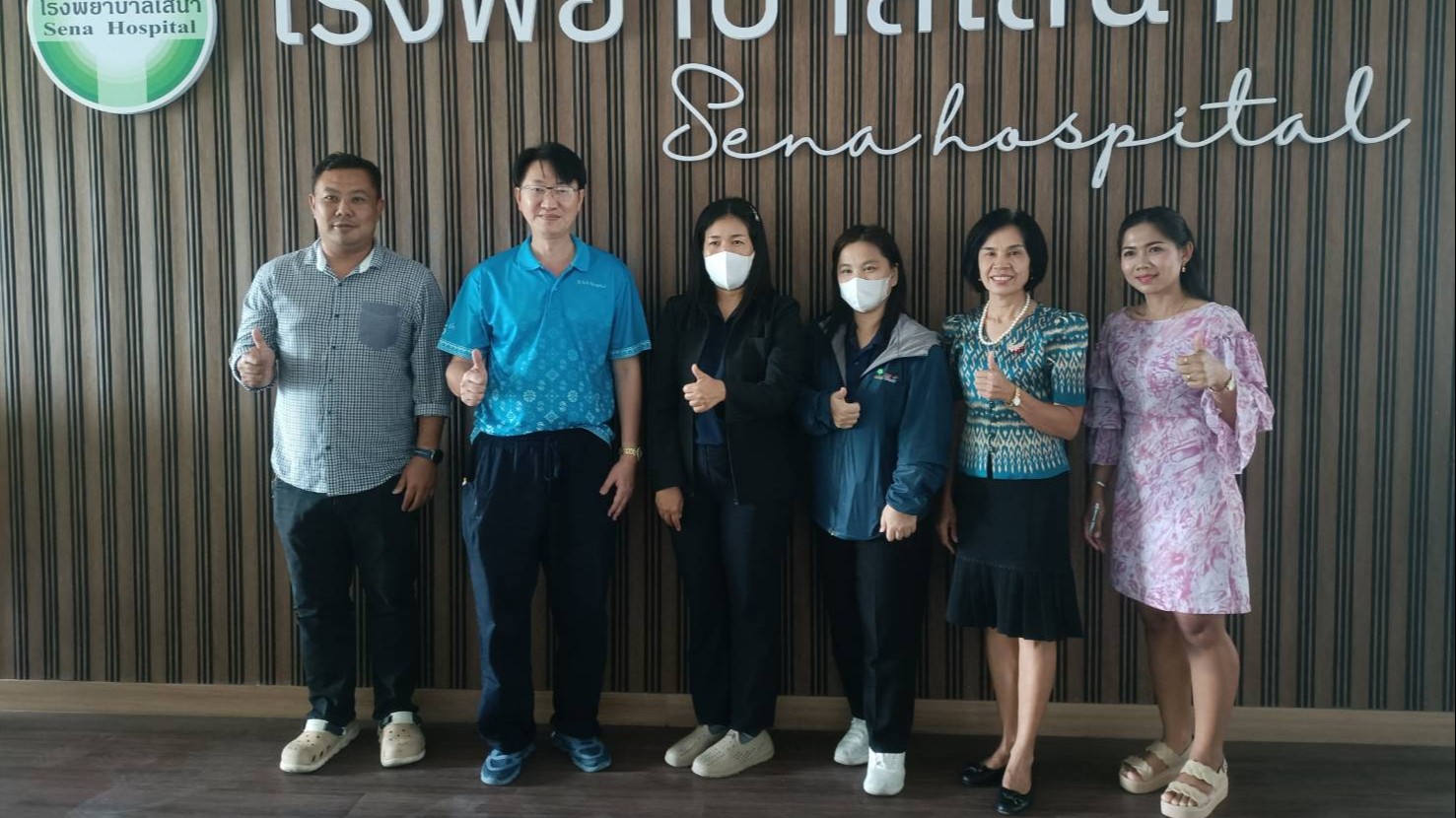 โรงพยาบาลเสนา ให้การต้อนรับ สำนักงานคณะกรรมการกำกับกิจการพลังงานประจำเขต 7 (สระบุรี) 