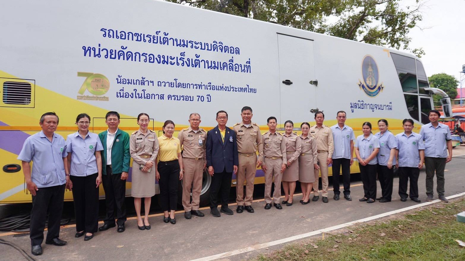 สา’สุขอุบลฯ จัดกิจกรรมให้บริการตรวจคัดกรองมะเร็งเต้านมด้วยเครื่องเอกซเรย์เต้านมเคลื่อนที่ (Mammogram) ในสตรีกลุ่มเสี่ยงและด้อยโอกาส เฉลิมพระเกียรติพระบาทสมเด็จพระเจ้าอยู่หัวฯ  ณ หอประชุมที่ว่าการอำเภอกุดข้าวปุ้น จังหวัดอุบลราชธานี