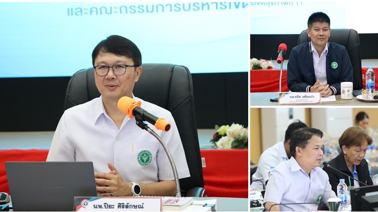 สสจ.ระนอง ร่วมประชุมคณะกรรมการบริหาร เขตสุขภาพที่ 11 ครั้งที่ 4/2568