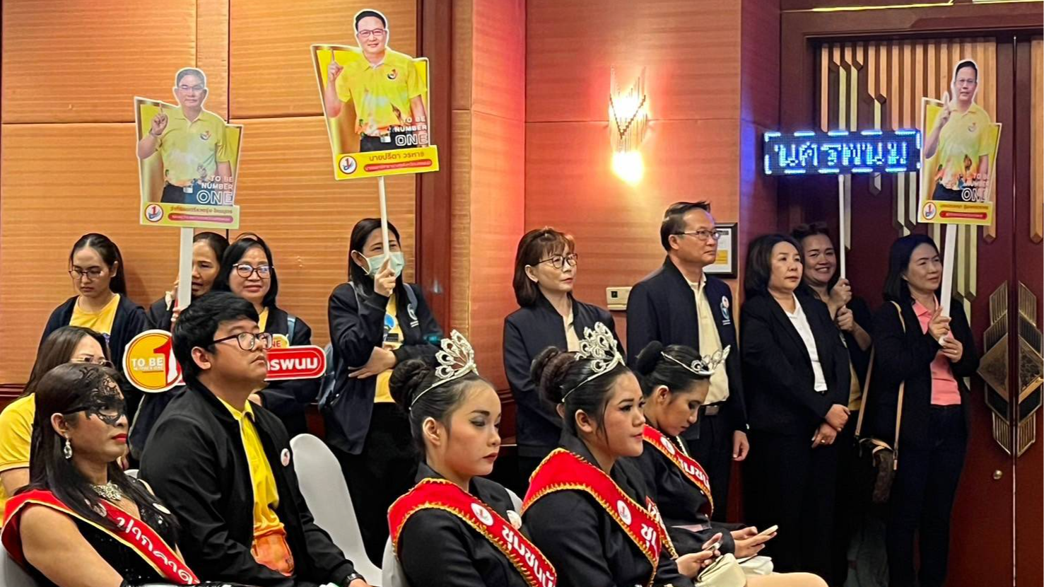 ‘นพ.สสจ.นครพนม’ ร่วมเชียร์ สุดคึกคัก ประกวด ‘TO BE NUMBER ONE ระดับภาค’ วันที่สอ...