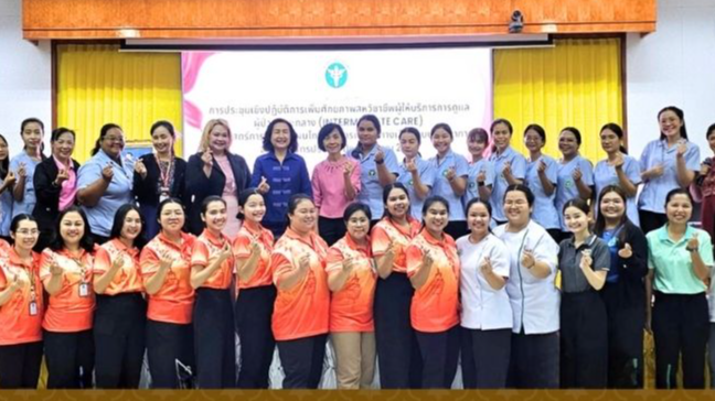 สสจ.สมุทรปราการ ประชุมเชิงปฏิบัติการเพิ่มศักยภาพสหวิชาชีพผู้ให้บริการ การดูแลผู้ป่วยระยะกลาง