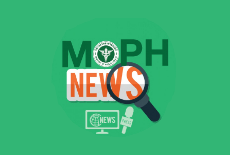 MOPH NEWS 14 พฤษภาคม 2568