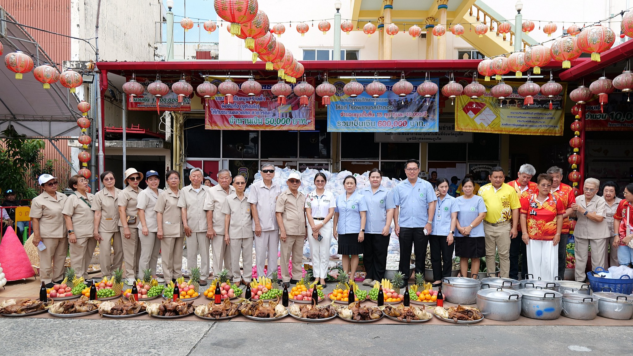 โรงพยาบาลวชิระภูเก็ต ร่วมงานพิธีเทกระจาด เนื่องในประเพณีพ้อต่อ ประจำปี 2568
