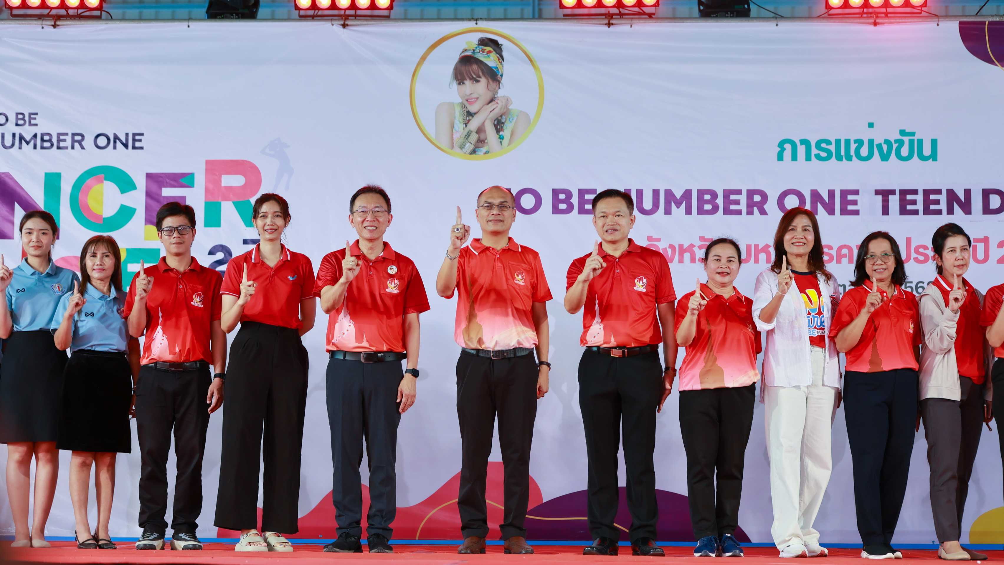 จังหวัดมหาสารคาม จัดการแข่งขัน TO BE NUMBER ONE TEEN DANCERCISE จังหวัดมหาสารคาม...