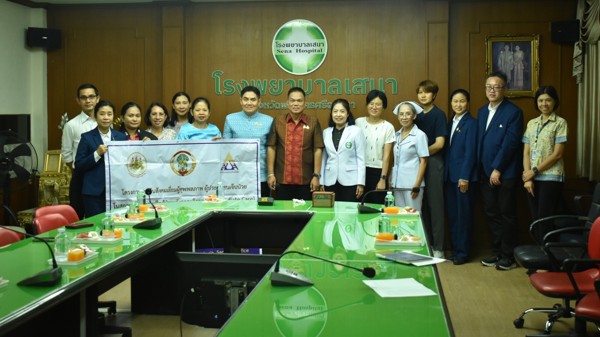 รพ.เสนา ให้การต้อนรับ สำนักงานประกันสังคมจังหวัดพระนครศรีอยุธยา เข้ามอบของเยี่ยม...