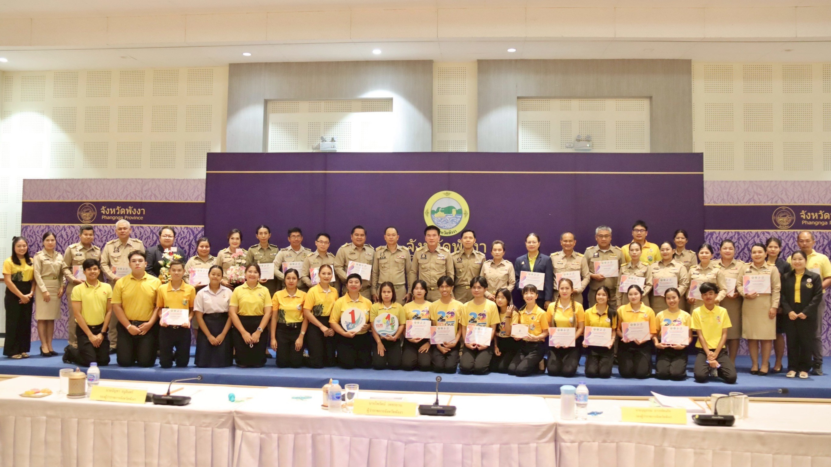 ผู้ว่าราชการจังหวัดพังงา ประธานมอบช่อดอกไม้แสดงความยินดีกับผู้ได้รับโล่พระราชทานจากทูลกระหม่อมหญิงอุบลรัตนราชกัญญา สิริวัฒนาพรรณวดี และมอบเกียรติบัตรให้กับชมรม/อำเภอที่เข้าร่วมการประกวด อำเภอ ชมรม TO BE NUMBER ONE ระดับประเทศ ประจำปี 2568