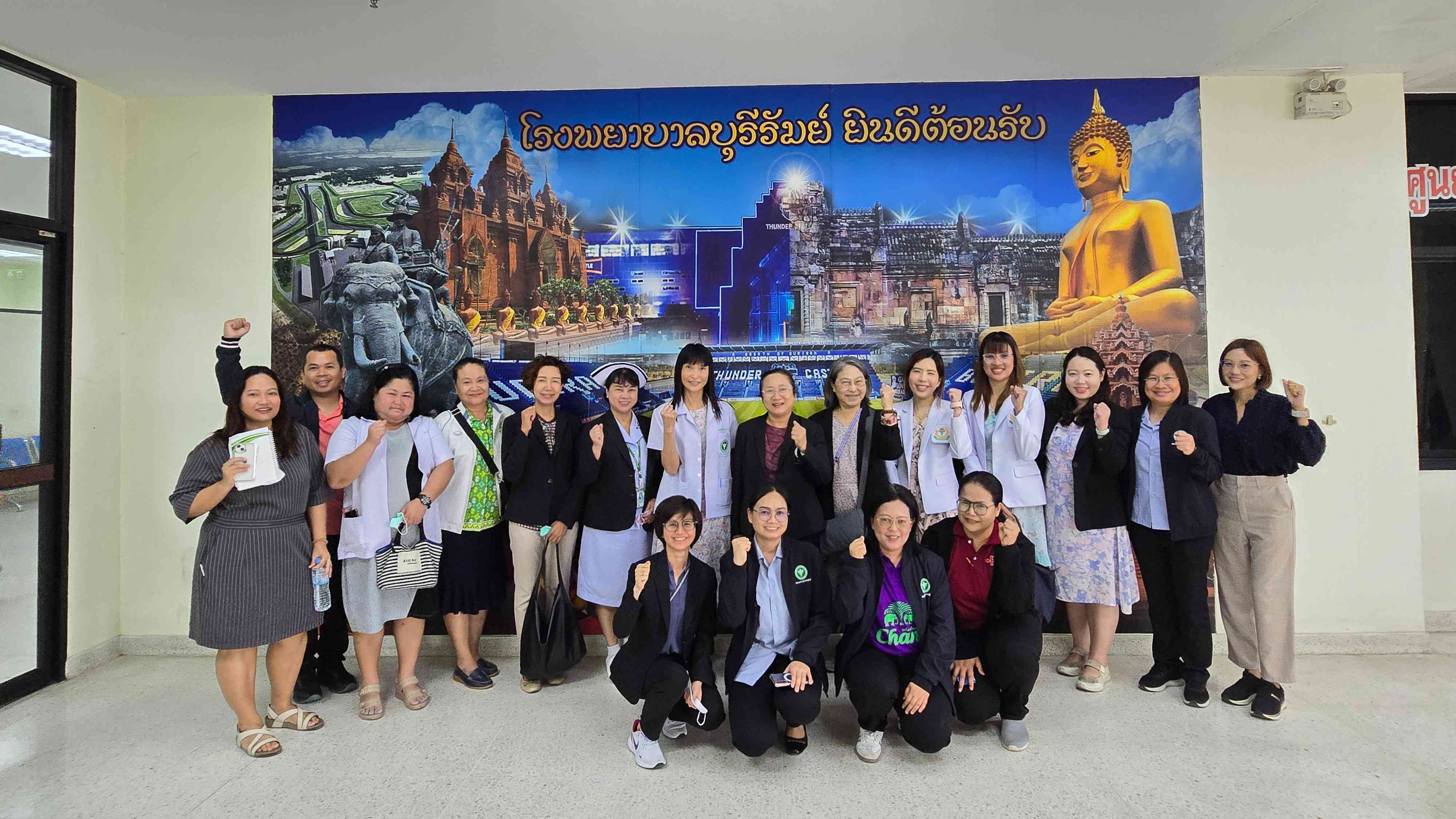 รพ.บุรีรัมย์ รับการตรวจเยี่ยมสถานบริการเชี่ยวชาญโรคเรื้อน (NODE) จากสถาบันราชประชาสมาสัย และสำนักงานป้องกันควบคุมโรคที่ 9