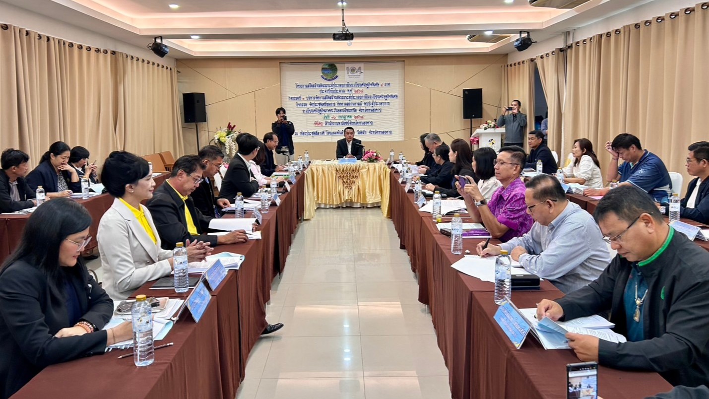 สสจ.หนองคาย ร่วมประชุมคณะทำงานด้านส่งเสริมการลงทุนและสิทธิประโยชน์การลงทุนและประ...