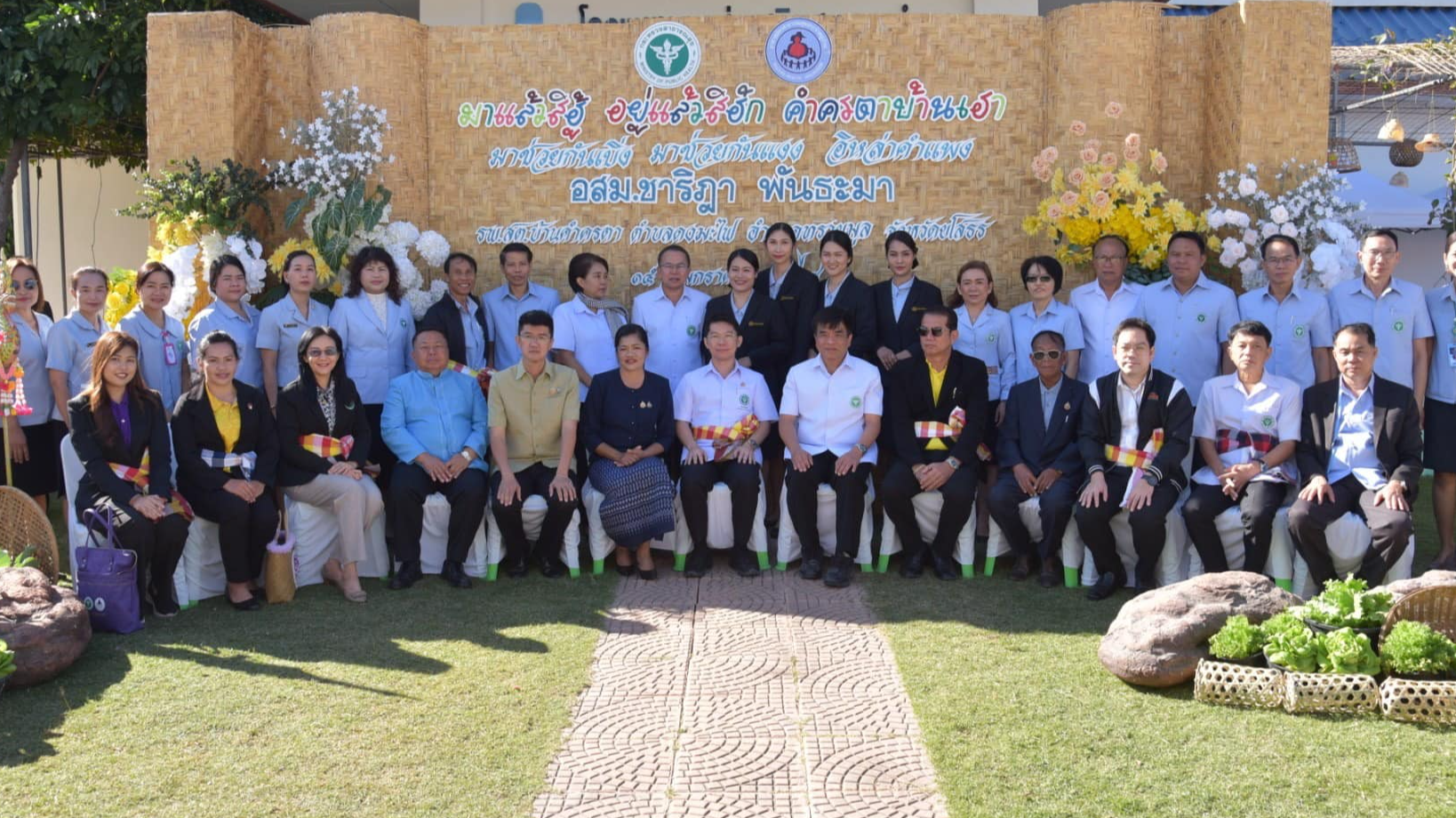 สุดยอด อสม.ยโสธร นางชาริฎา พันธะมา ตัวแทนภาคอีสาน เข้าชิงชัยคัดเลือกอสม.ดีเด่นระดับชาติสาขาการป้องกันและควบคุมโรคไม่ติดต่อ