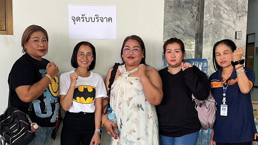 ขอขอบพระคุณ  ธารน้ำใจ...สู่โรงพยาบาลสมเด็จพระยุพราชเดชอุดม