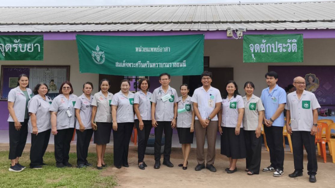 รพ.บุรีรัมย์ ร่วมออกหน่วย พอ.สว. ประจำเดือนมิถุนายน 2568 ณ ศูนย์การเรียนตำรวจฯ ต.โคกมะม่วง อ.ปะคำ