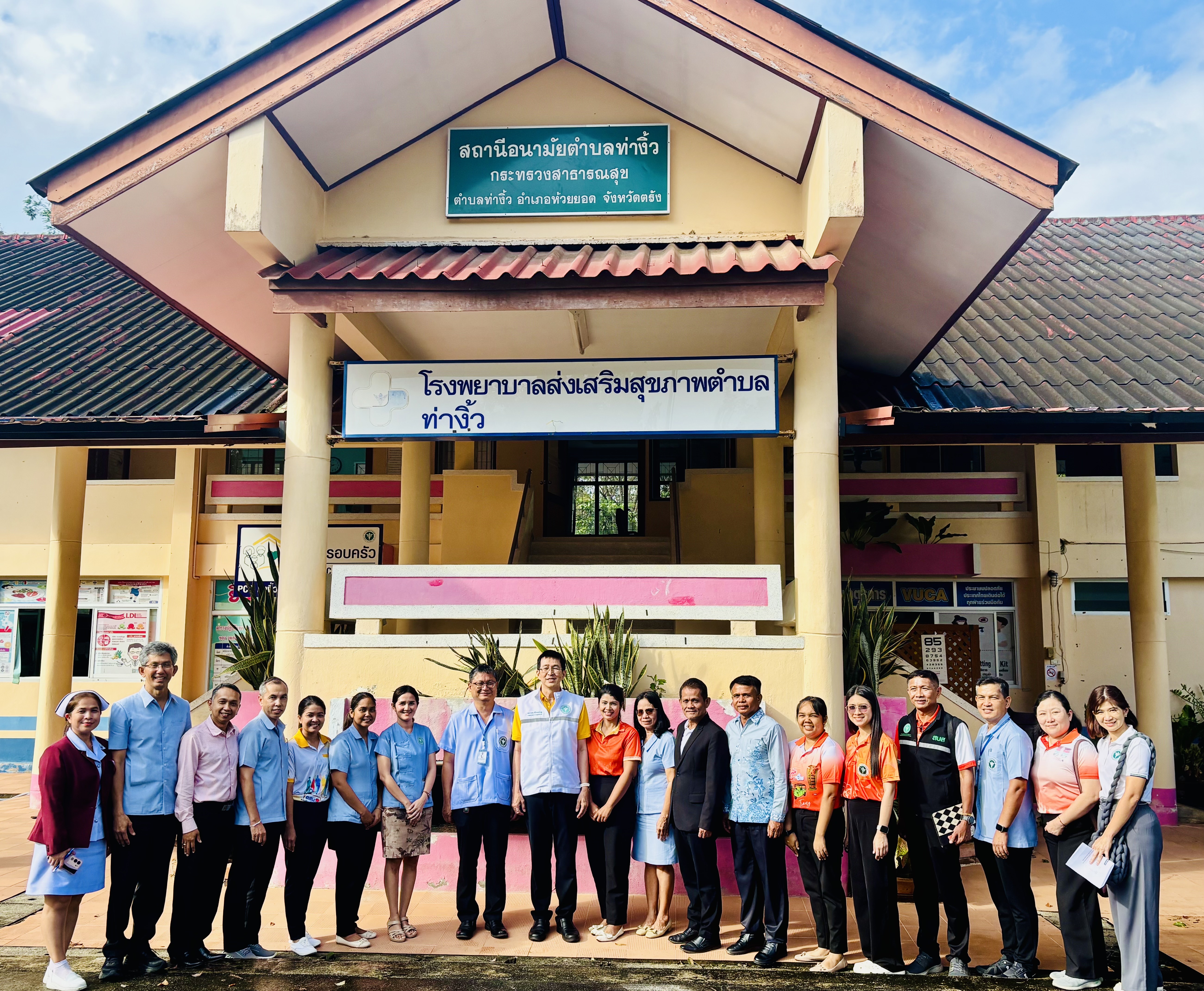 สธ.ตรัง ร่วมแสดงความยินดีกับ อสม.ดีเด่นระดับภาคใต้ ประจำปี ๒๕๖๘ และลงพื้นที่เตรียมความพร้อมการคัดเลือกอาสาสมัครสาธารณสุขดีเด่นระดับชาติ สาขาทันตสุขภาพ ณ รพ.สต.ท่างิ้ว อ.ห้วยยอด จ.ตรัง