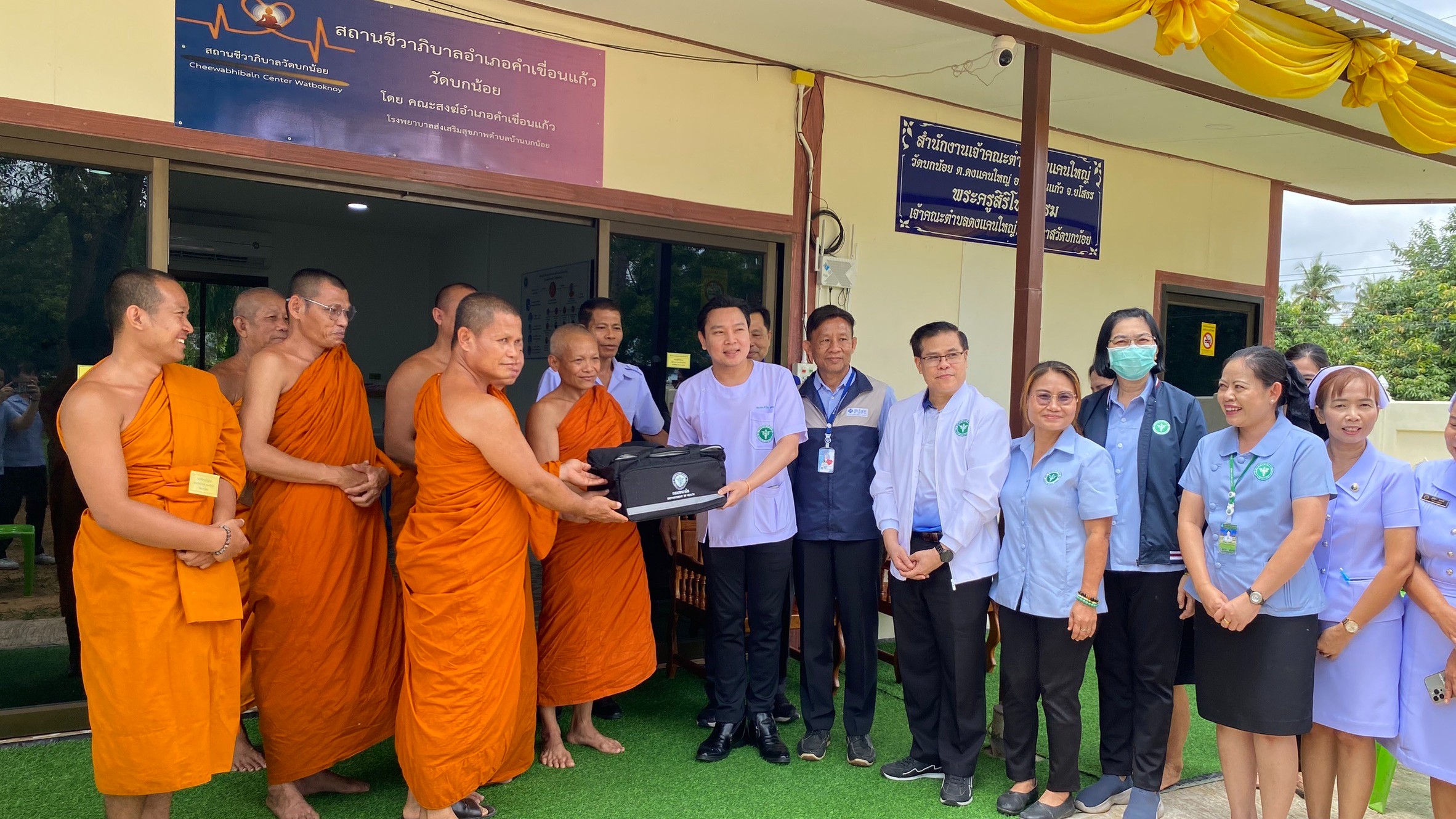 สา’สุขอุบลฯ ประธานประเมินรับรองสถานชีวาภิบาลในชุมชนและองค์กรศาสนา เขตสุขภาพที่ 10 อุบลราชธานี