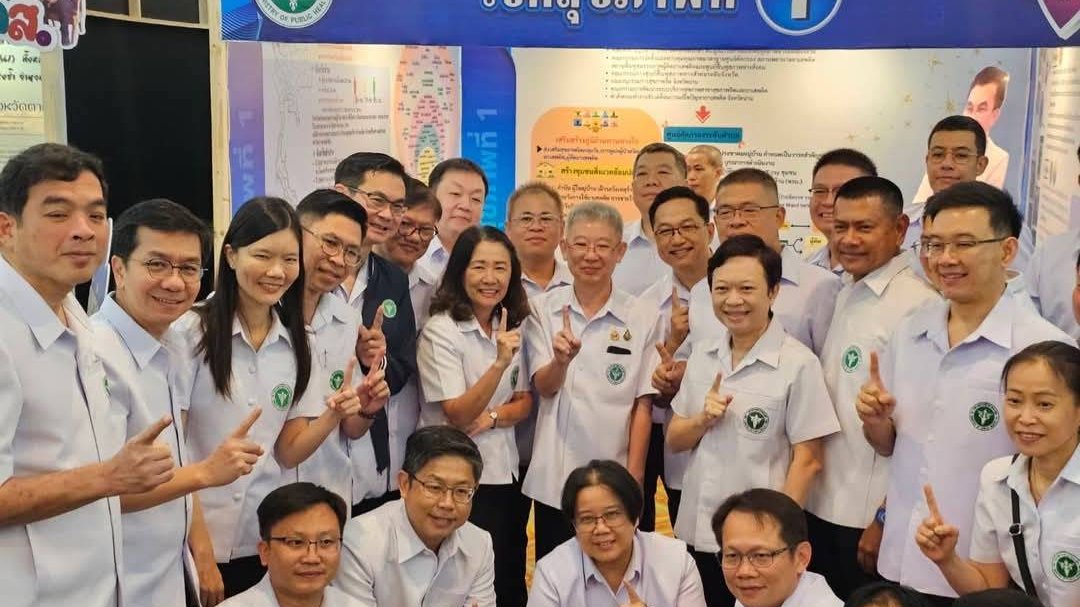 สสจ.พะเยา ร่วมประชุมสำนักงานปลัดกระทรวงสาธารณสุขส่วนกลางและส่วนภูมิภาค นอกสถานที่ ครั้งที่ 2 ประจำปีงบประมาณ พ.ศ. 2568