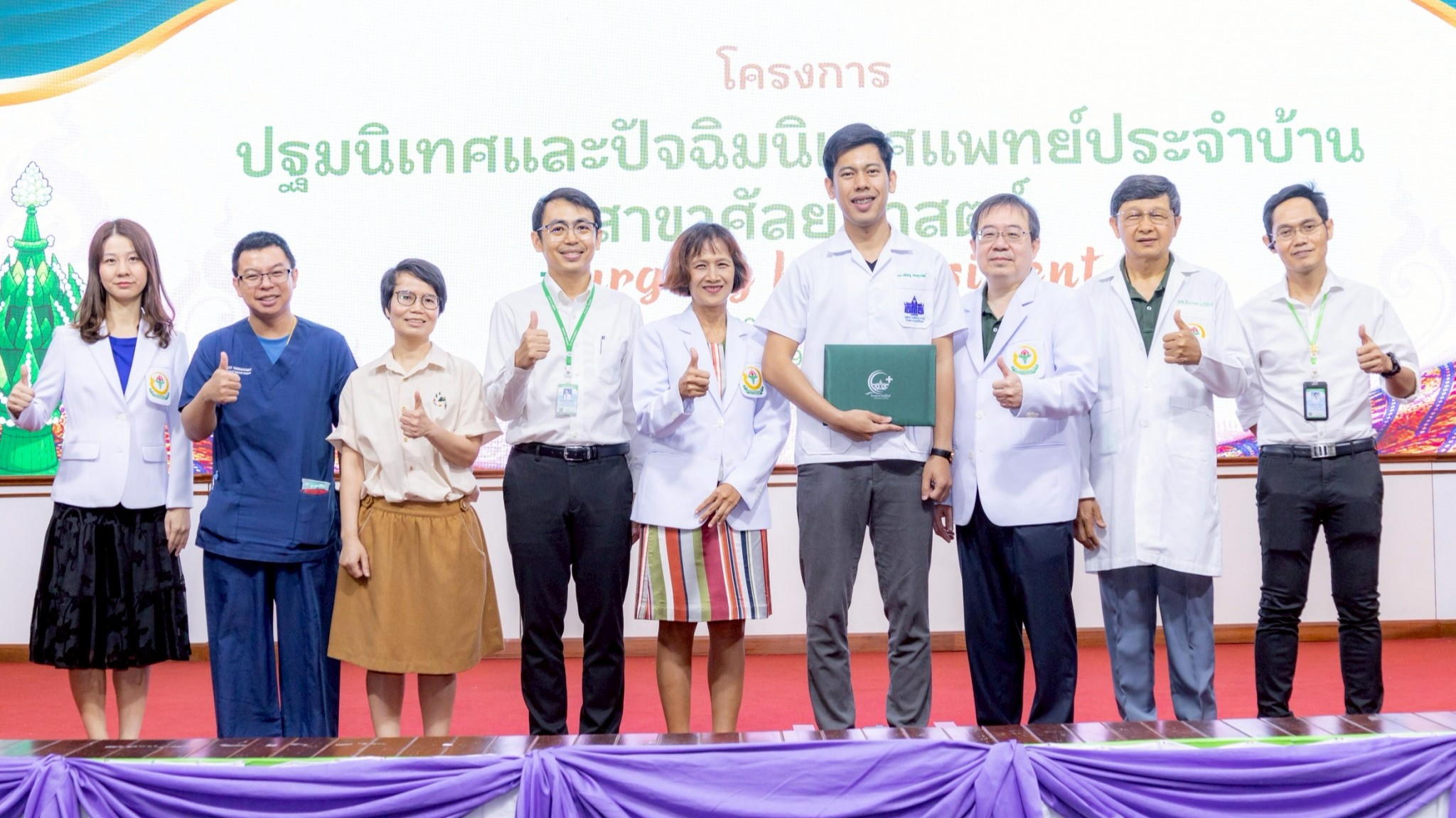 รพ.บุรีรัมย์ จัดโครงการปฐมนิเทศและปัจฉิมนิเทศแพทย์ประจำบ้านสาขาศัลยศาสตร์